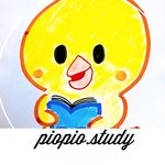piopio.study