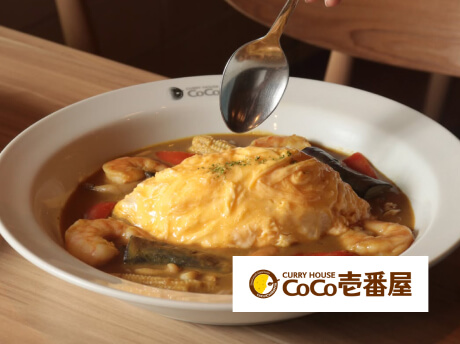 CoCo 壱番屋